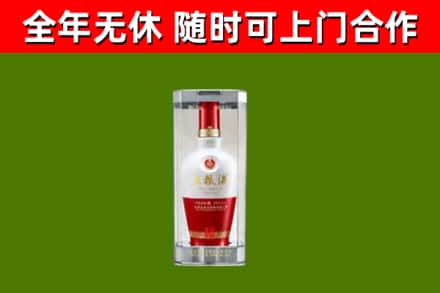 海北回收五粮液行情