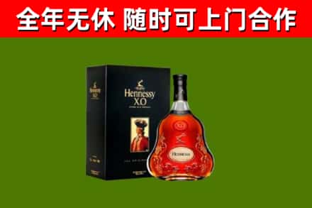 海北回收轩尼诗多少钱