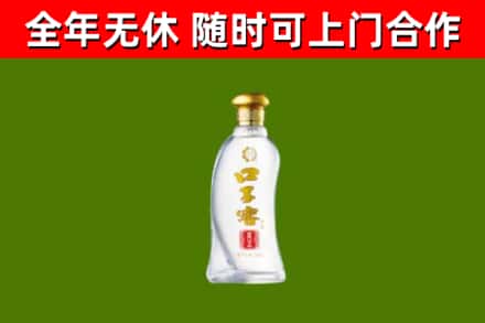 海北烟酒回收口子窖.jpg