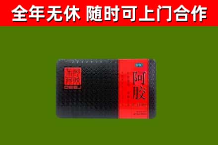 海北回收阿胶